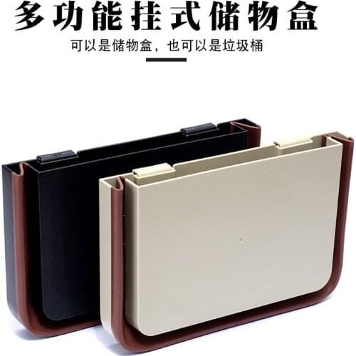 EEGEN Car Organizers