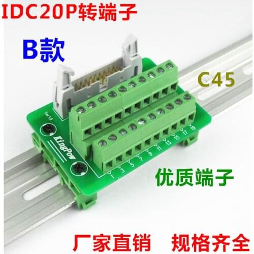 10 Pcs IDC20 IDC20P male to 20P terminal block breakout board adapter PLC relay terminals DIN Rail Mounted