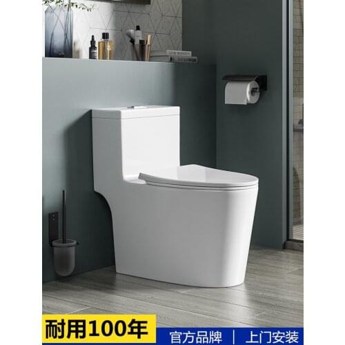 Sanitary Ware Household Pumping Ceramic Toilet Toilet Super Swirl Bathroom Water-saving Siphonic Ordinary Toilet