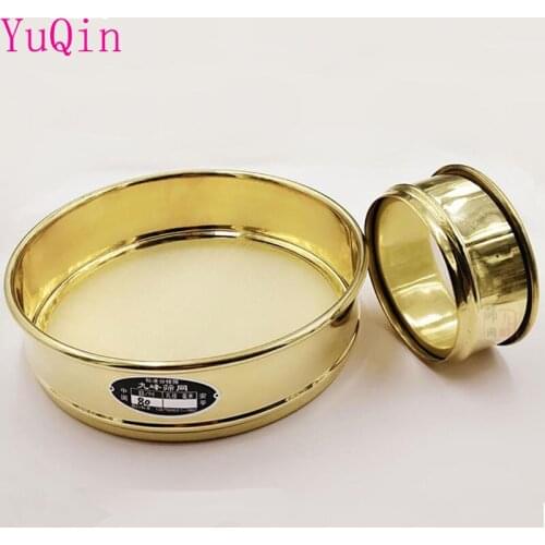 All copper standard sieve double layer punching frame traditional Chinese Medicine Dictionary sieve copper sieve test sieve