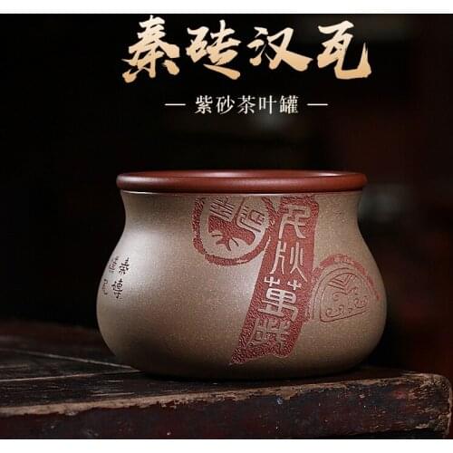 Canghu Tianxia purple clay tea can