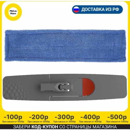 Швабры Nordic Stream China At AliExpress