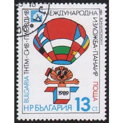 Bulgaria International Youth Technology Exhibition Post Stamps Postage Collection