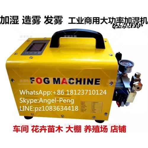 1LPM Outdoor mist cooling fog machine,cooling mist system,high pressure fog misting system for cooling and humidification