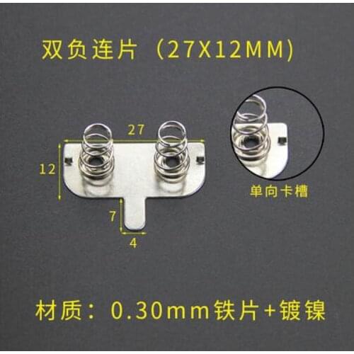 100pairs AA No. 5 battery 27* 12MM spring contact sheet battery box positive and negative negative positive bipolar battery