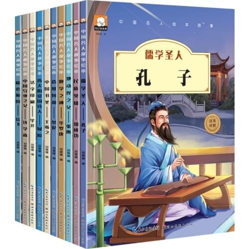English Book Children teenagers Chinese Celebrity Story Picture Book Bilingual Phonetic Version Kong Zi Hua Luogeng Zhang Heng