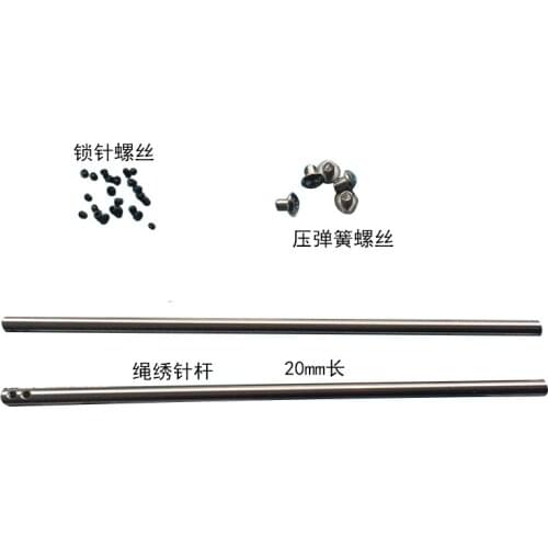 Computer Embroidery Machine Parts Disk Ribbon Embroidery Rope Needle Bar Drawstring Needle Lock Screw Spring Pressure Screw