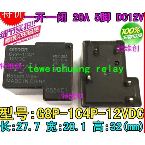 Relay G8P-1C4P-12V G8P-1C4P-12VDC G8P-1C4P-DC12V 20A