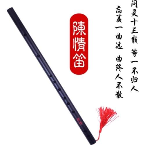 New hot Anime Mo Dao Zu Shi Wei Wuxian Mo Xuanyu Cosplay Accessory Grandmaster of Demonic Cultivation Cosplay Prop Chinese Flute