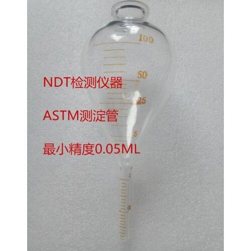 ASTM e709 fluorescent magnetic particle concentration pear type sediment tube, magnetic powder precipitation tube bottle