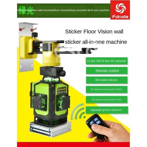 Laser level 12 line 16 blue and green light 93D floor to wall stick leveler high precision floor tile infrared