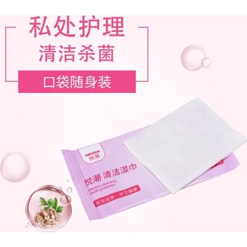 Wipes in one piece sanitary wipes care wipes sex toys adult toy