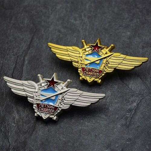 Soviet Air Flight Sniper Pilot Star Wings Metal Badge Uniform Brooch Pin