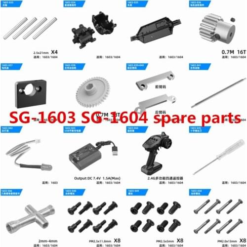 SG1603 SG1604 SG-1603 SG-1604 RC Car Spare Parts gear chassis remote control Drive shaft charger Screw tool light Arm Code etc