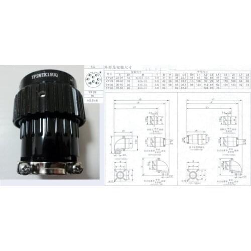 Connector YP28TK15UQ 8P 28MM Gold-plated circular Aviation socket Male and others YR new and original