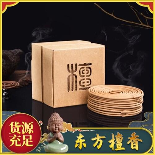 Top Oriental 1051 Sandalwood Paper Box Set Zen Disc Incense 20 Pieces/box 2 Hours/4 Hours Sandalwood Improve Sleep Refreshing