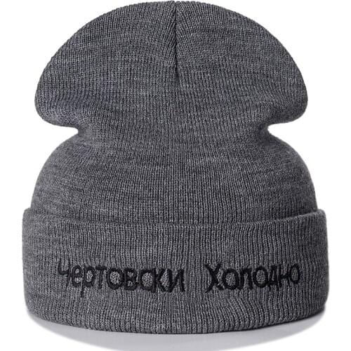 High Quality Russian Letter Cotton Casual Beanies For Men Women Fashion Knitted Winter Hat Hip-hop Skullies Hat