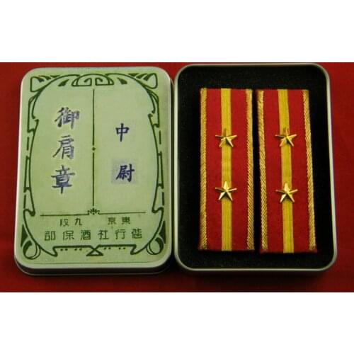 Ww2 Wwii Imperial Japanese Army Lieutenant uniform Shoulder Boards with Box Reproduction