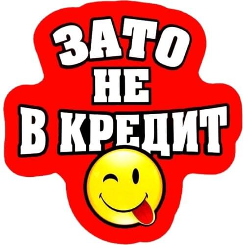 Interesting Graphics Car Sticker Funny Colorful Vinyl High Quality Scratch Occlusion Sunscreen Waterproof Car Sticker Kk14*14cm