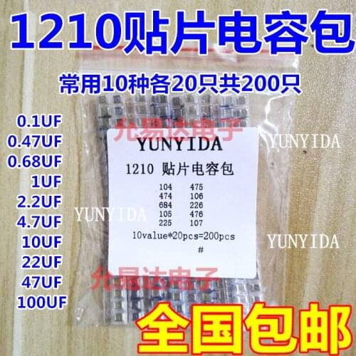 1210 SMD Capacitor assorted kit ,10values*20pcs=200pcs 100nF~100uF Samples Kit electronic diy kit Free shipping
