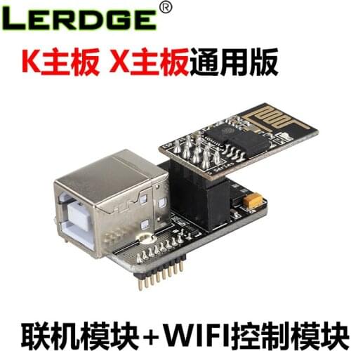 3D Printer Motherboard USB Computer Online Module WIFI Control Module K X Control Board Universal