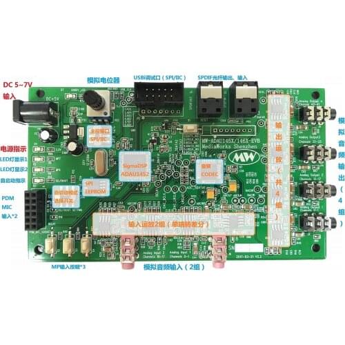 ADAU1452, ADAU1466 Development Board