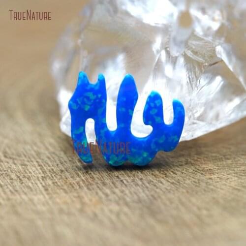 Blue Man-made Opal Stone Allah Simple Pendant Fashion Tiny Charm Opal Jewelry Findings For Making In 12*15*2.5 mm PM8278
