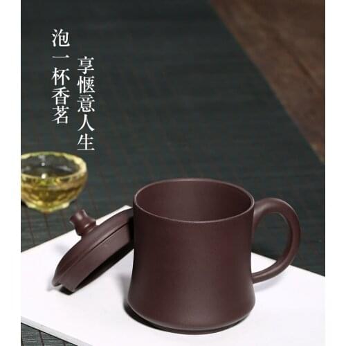 Chinese Traditional Handmade Purple Clay Tea Сup