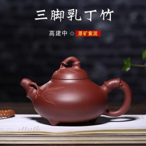 Purple sand teapot custom wholesale tea set three foot milk Ding Zhu pot of craftsmen all hand ores are recommended