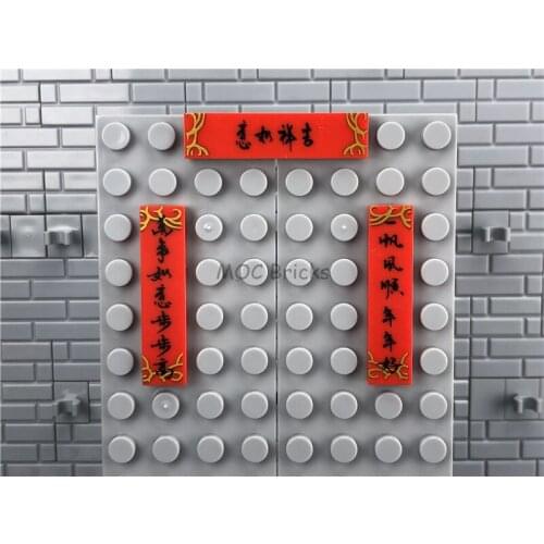 5sets/lot MOC Bricks DIY Spring Festival Couplet Tile 1 x 4 with chinese characters Educational Building Blocks Kids Toys Gifts