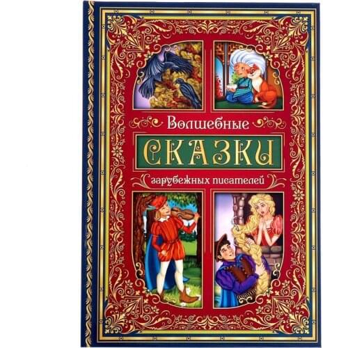 БУКВА-ЛЕНД Books