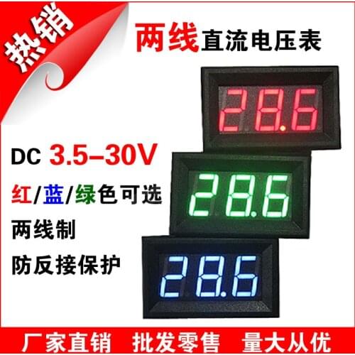 H27 DC Voltmeter DC3.5-30V with Upper and lower alarm buzzer Control level output