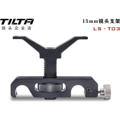 TILTA 15MM lens holder camera camera professional lens support LS-T03
