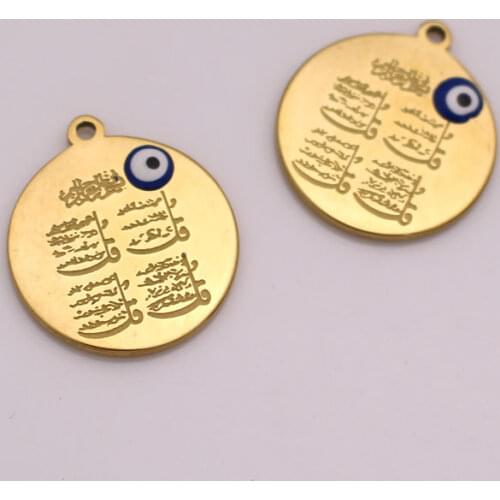 Islam Quran four Qul suras Stainless Steel pendant muslim charm 2 pcs /lot