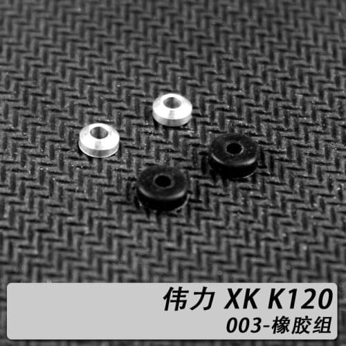 XK.2.K100.003 XK K110 K120 Rubber group WLToys R/C Helicopter Accessories Spare Parts