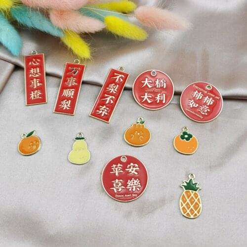 10Pcs/Lot DIY Jewelry Alloy Dripping Oil Persimmon Persimmon Wishful Ping Anxi Le Red Festive Fruit Pendant Keychain