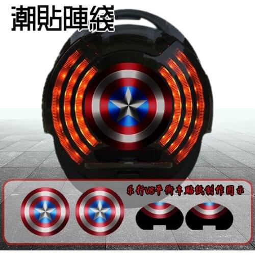 Inmotion V8 Scooter Protection Decal Captin America Iran ManDecorative Sticker Paster Waterproof for Inmotion V8 Balance Scooter