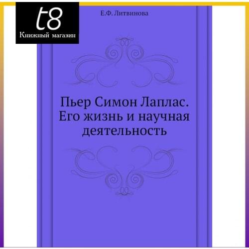 Биографии и мемуары Nobel Press China At AliExpress