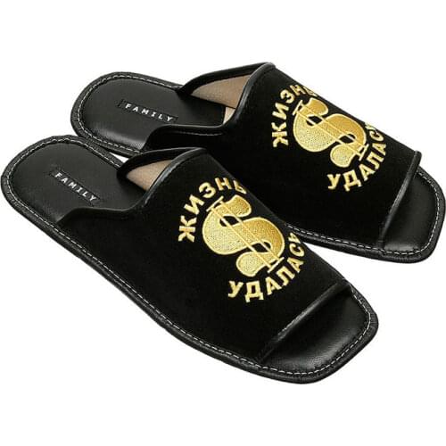 Family Men's Slippers