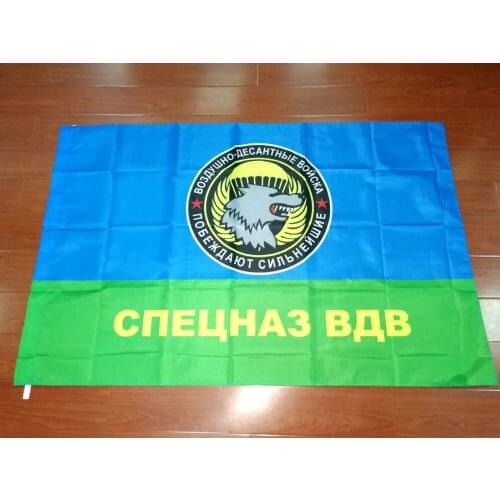 90*135cm russian army military Airborne Troops flag with Special Forces The strongest win