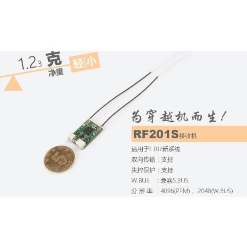 RF201S 1.32g Micro SBUS PPM receiver for WFLY ET07
