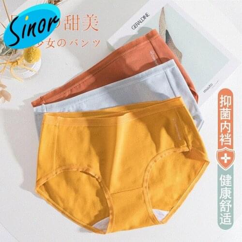Summer Womens Panties Antibacterial Cotton Crotch Large Size High Waist Seamless Underwear Womens No Sense Girls Briefs