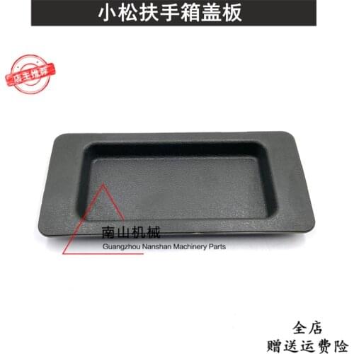 Free shipping Komatsu PC120 200 220 350-6 joystick armrest box small cover small box storage box excavator