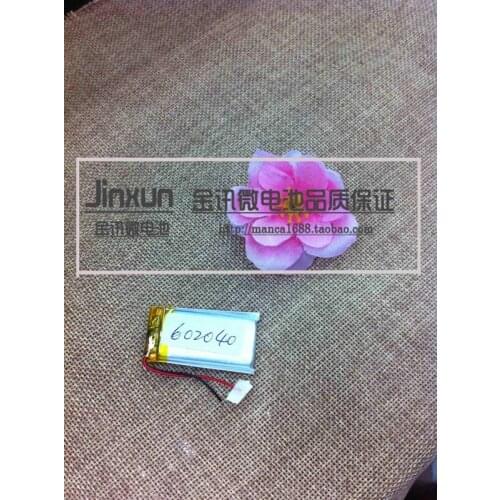 3.7V polymer lithium battery 062040602040 MP3 MP4 MP5 GPS Bluetooth 500MAH
