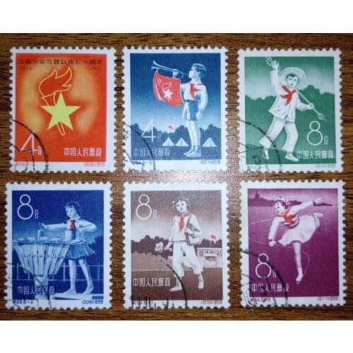 C64 The 10th anniversary of the Communist Youth League China stamp China Post Stamps Postage Collection
