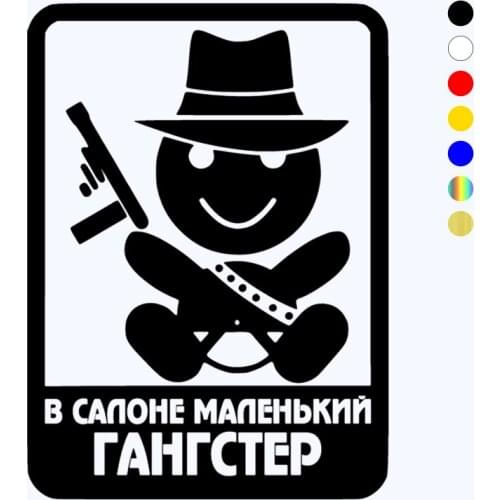CK2413#14*19cm In the cabin a little gangster funny car sticker vinyl decal silver/black car auto stickers for car bumper window
