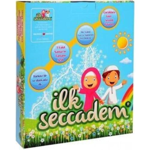 First Prayer Rug, Prayer for Children,Islamic Prayer Rug,Childrens Prayer Rug,I'm becoming a Muslim