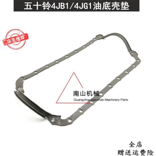 Free shipping Hitachi ZAX60/70 DAEWOO DH55 Oil Pan Rubber Pad, Isuzu 4JB1/4JG1 Oil Pan Pad, excavator