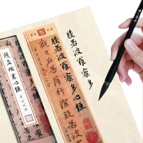 Chinese Brush Calligraphy Book Cards High Grade Chinese Character Brush Copybook Portable Calligraphy Copybook with Gift Box