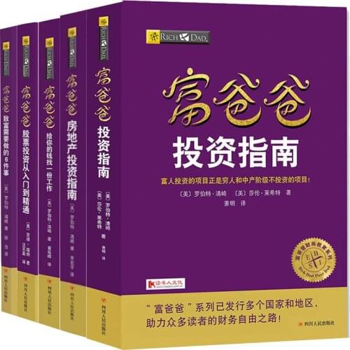 Personal Family Investment Financial Plan Books Real Estate Stock Investment Guide Books-AB